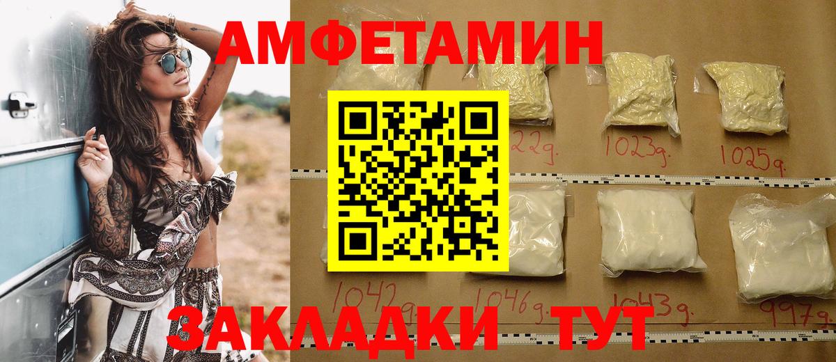 Амфетамин Premium  АМФЕТАМИН  Амфетамин  Тула  Вход с VPN 