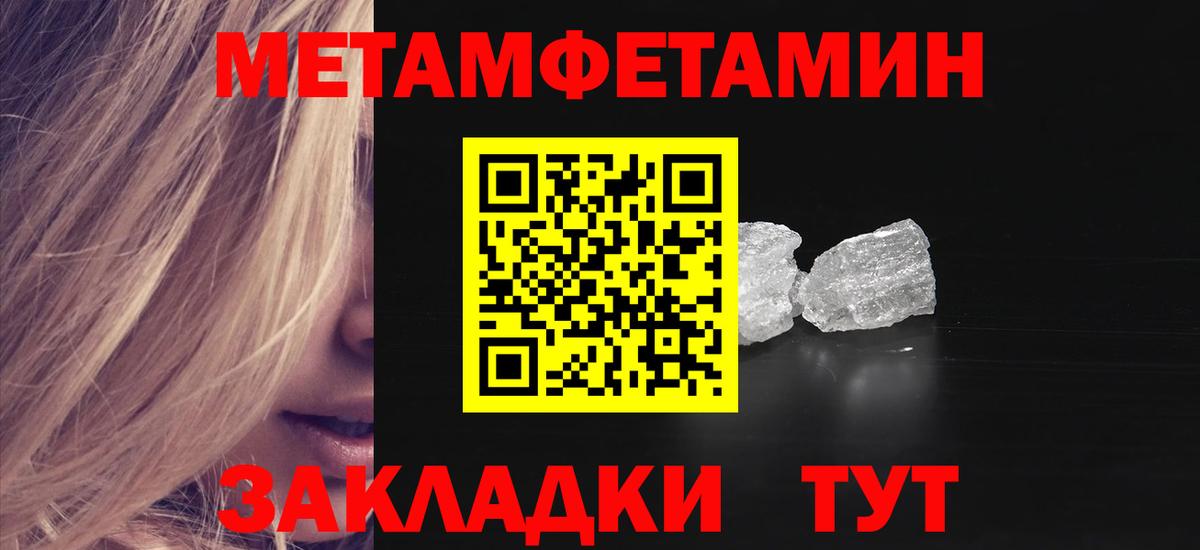 АМФ VHQ Тула