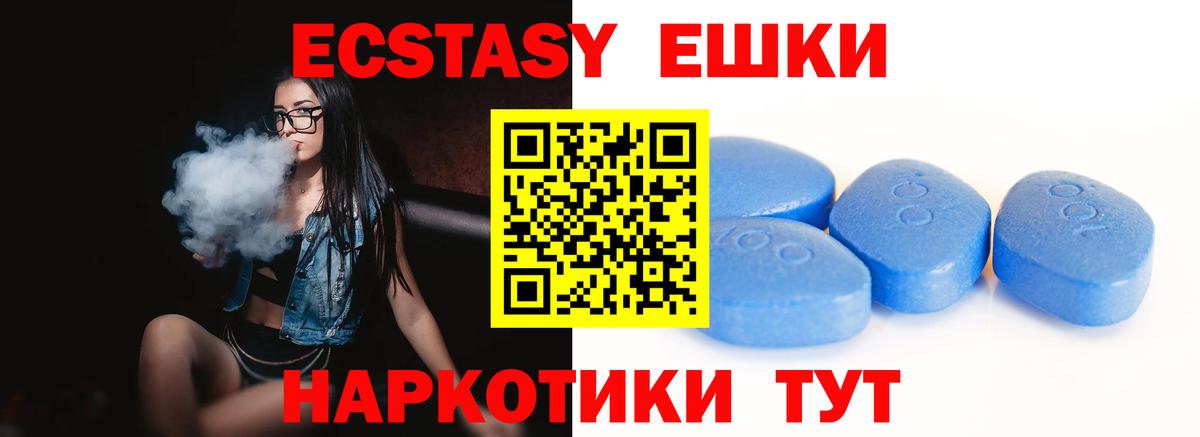 Экстази mix  ЭКСТАЗИ TESLA  Вход с VPN  что такое   Тула  ЭКСТАЗИ 