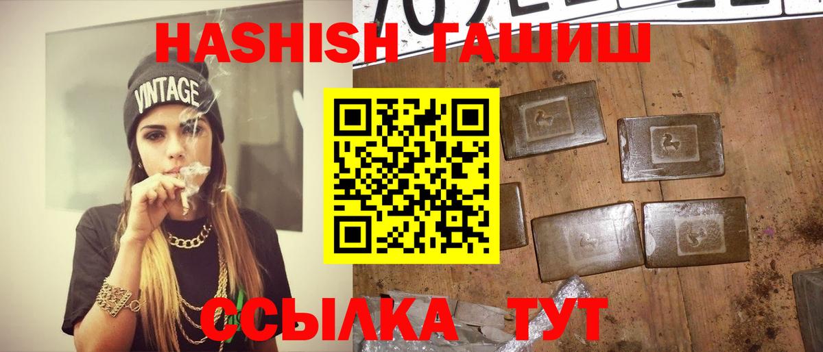 ГАШ гарик Тула
