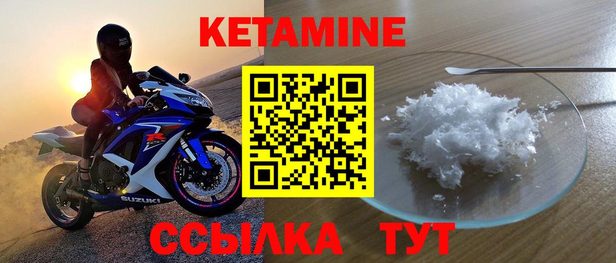 Кетамин VHQ  сайты даркнета формула  Тула  Вход с VPN  Кетамин ketamine 