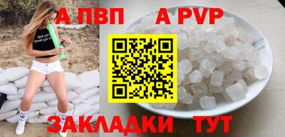соль курить ск Кимры