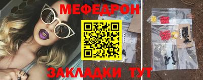 таблы Кинель