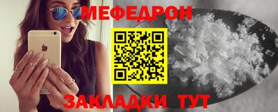 соль курить ск Кимры