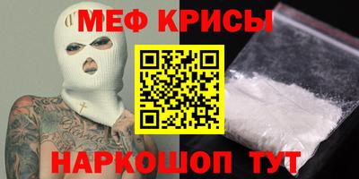мяу мяу мука Кингисепп