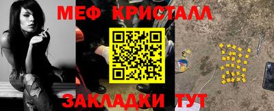 таблы Кинель