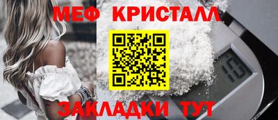 таблы Кинель