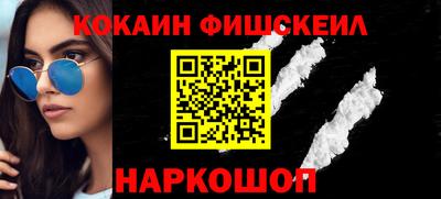гидра Кунгур