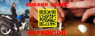 таблы Кинель