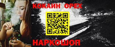 соль курить ск Кимры