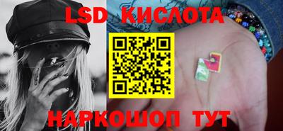 соль курить ск Кимры