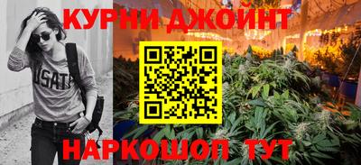 соль курить ск Кимры