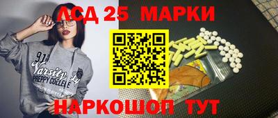 таблы Кинель