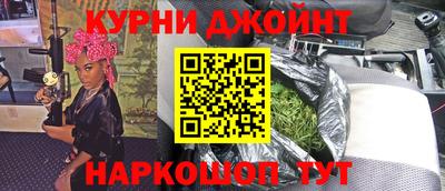 таблы Кинель