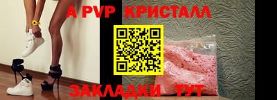 таблы Кинель