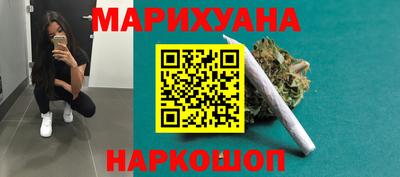 соль курить ск Кимры