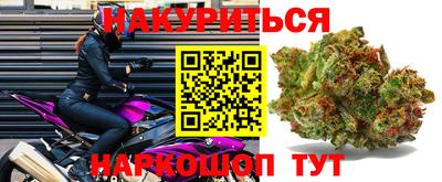 соль курить ск Кимры