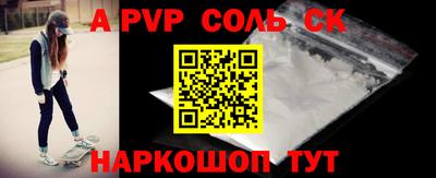 таблы Кинель