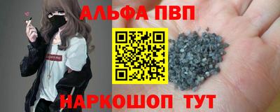 таблы Кинель