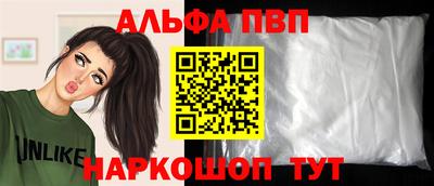таблы Кинель