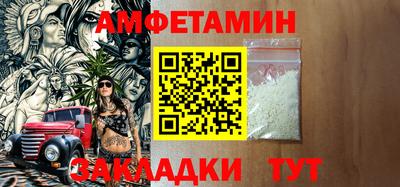 таблы Кинель