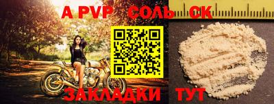 соль курить ск Кимры