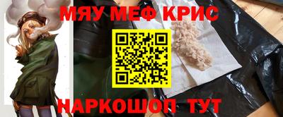 мяу мяу мука Кингисепп