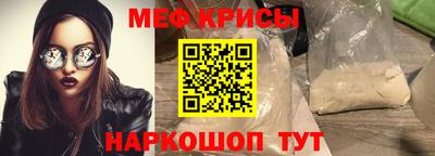 мяу мяу мука Кингисепп