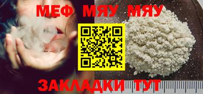 таблы Кинель