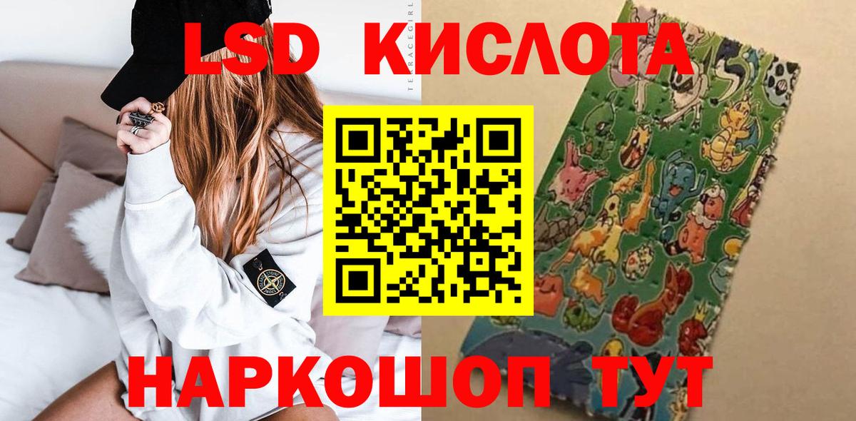 Лсд 25 экстази кислота  ЛСД экстази  Вход с VPN  Тула  ЛСД экстази ecstasy 