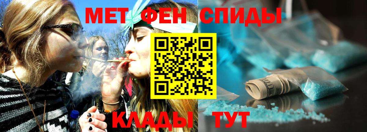 Метамфетамин мет Тула