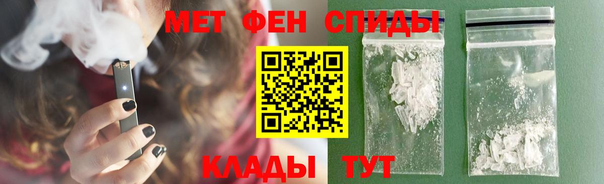 Метамфетамин Декстрометамфетамин 99.9%  Вход с VPN  Тула  Метамфетамин Декстрометамфетамин 99.9% 