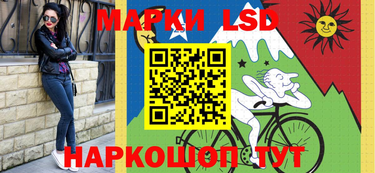 Марки NBOMe 1,8мг  Марки NBOMe 1,8мг  Вход с VPN  Тула 