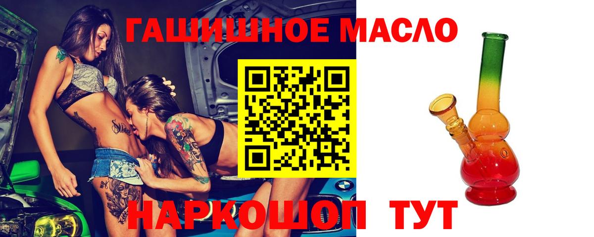 Тула  блэк спрут онион  Вход с VPN  ТГК гашишное масло  наркотики 
