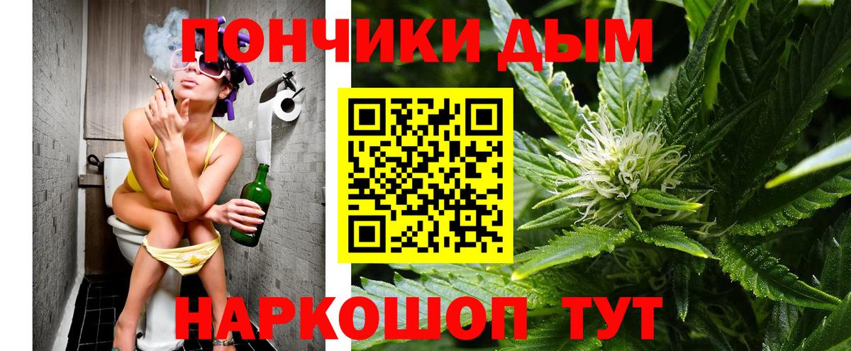 Конопля конопля  Вход с VPN  Тула  Каннабис AK-47 